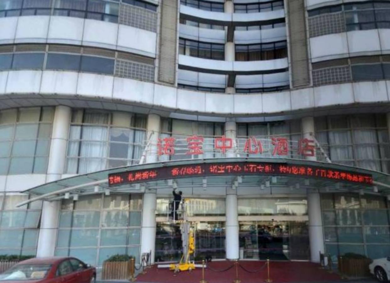 Noble Center Hotel Shanghai Exterior foto